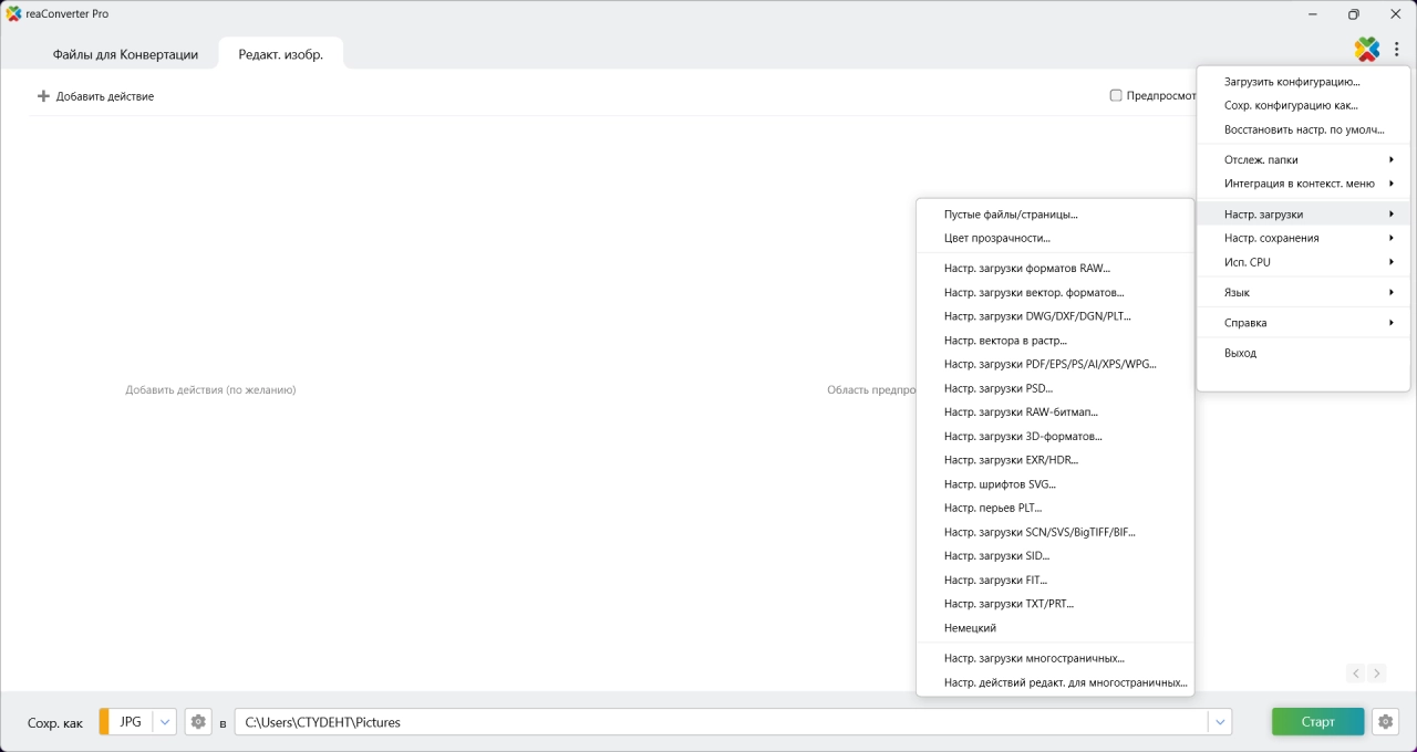 Screenshot #4 - reaConverter Pro 8.0.158 by elchupacabra