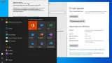 Screenshot #12 - Windows 10 x64 Release by StartSoft 04-2021