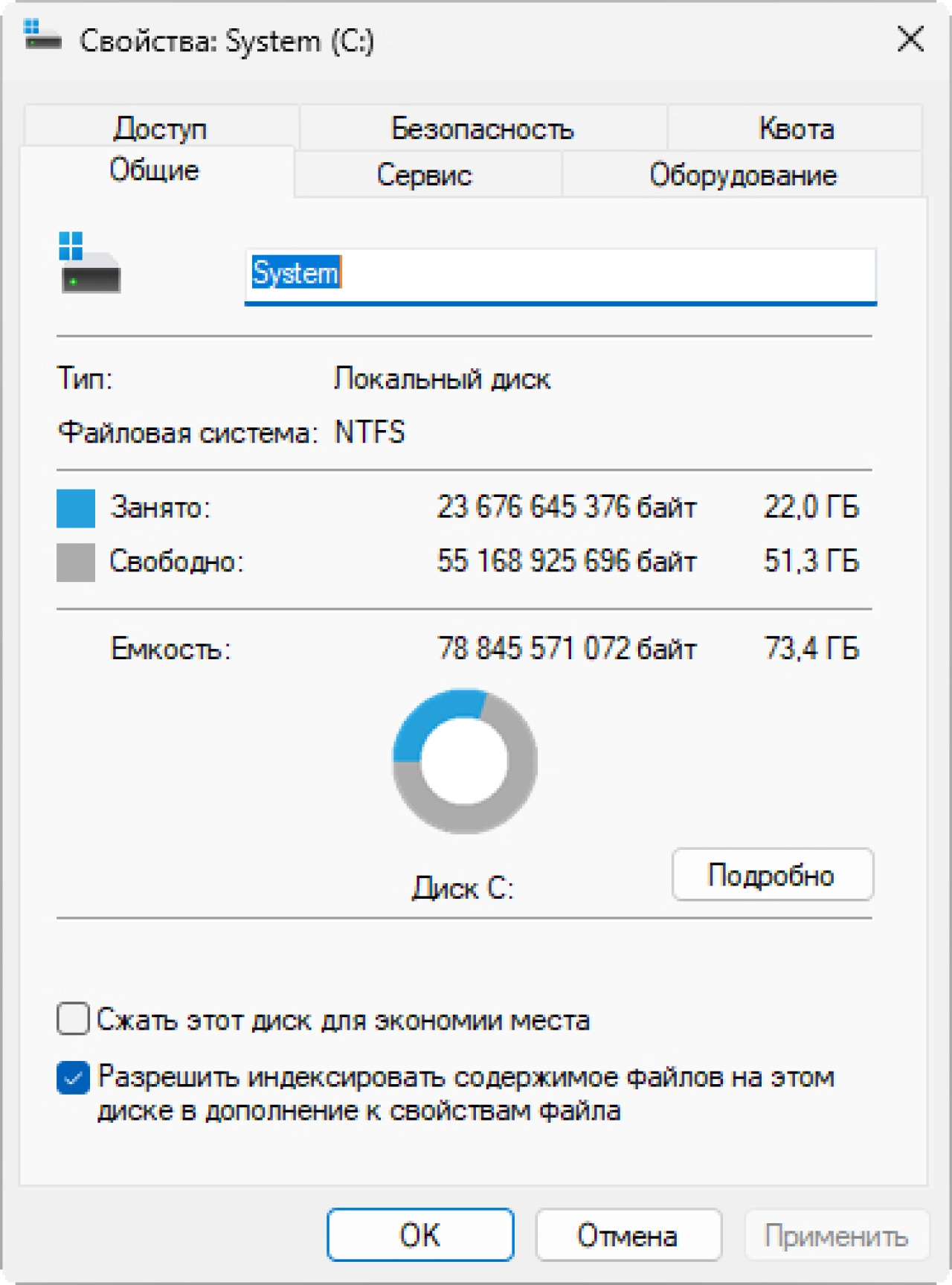 Screenshot #1 - Windows 11 Pro by OneSmiLe Dev build 27858.1000