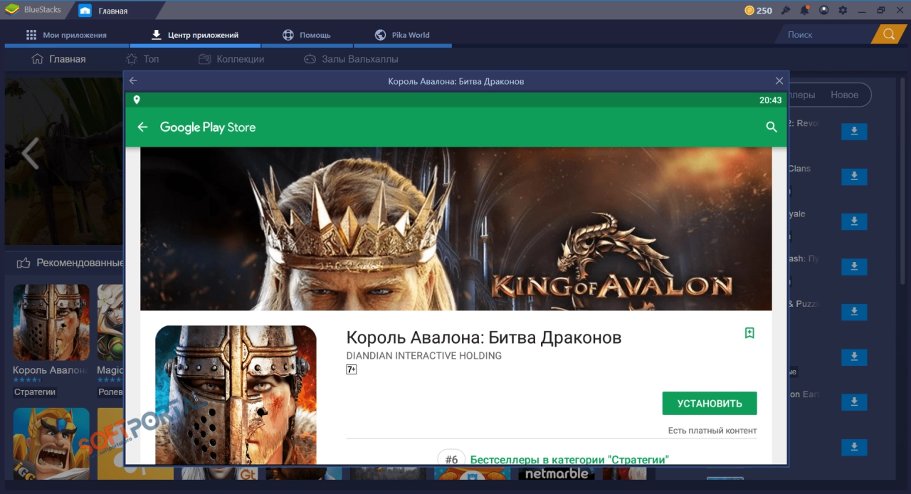 Screenshot #2 - BlueStacks 3