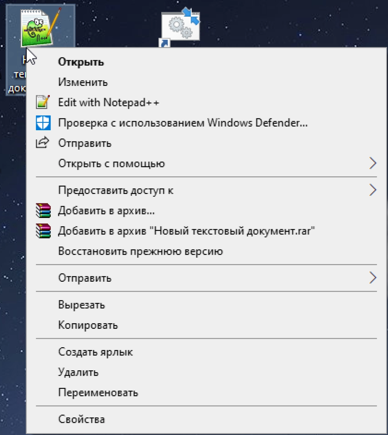 Screenshot #2 - HashTab v6.0.0.34