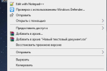 Screenshot #2 - HashTab v6.0.0.34