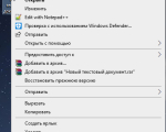 Screenshot #2 - HashTab v6.0.0.34
