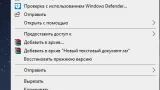 Screenshot #2 - HashTab v6.0.0.34
