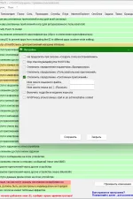 Screenshot #3 - W10Privacy 5.3.0.0 + Portable