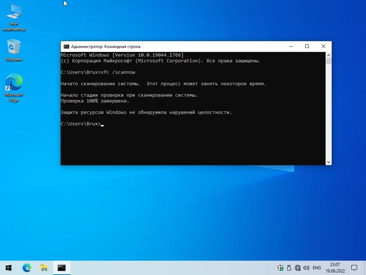 Screenshot #1 - Windows 10 21H2 (19044.1766) x64 (6in1) by Brux