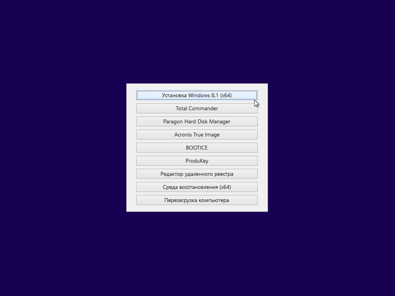 Screenshot #4 - Windows 8.1 (x86/x64) 10in1 + Office 2016 Pro Plus