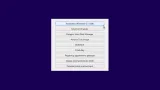 Screenshot #4 - Windows 8.1 (x86/x64) 10in1 + Office 2016 Pro Plus