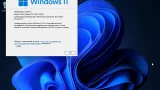 Screenshot #8 - Windows 11 Pro 23H2 [22631.2861 x64] Русская
