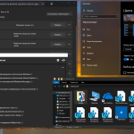 Screenshot #11 - Windows 10 Pro-Home Optim Plus x64 22H2 RU by OVGorskiy 03.2023
