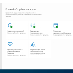 Screenshot #1 - Windows 10 (v21h2) x64 HSL/PRO by KulHunter v7.2