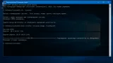 Screenshot #5 - Windows 10 LTSB 2016 Compact