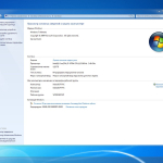 Screenshot #17 - Windows 7 SP1 Ultimate 4 in 1 Full & Lite by Putnik (x86\x64)