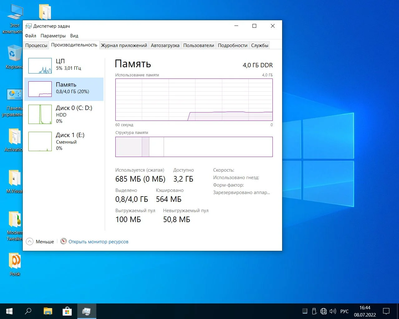 Screenshot #18 - Windows 10 Pro x64 Lite 21H2 build 19044.1806 by Zosma