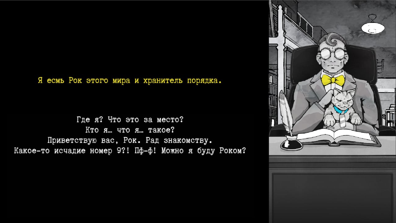 Screenshot #10 - Death and Taxes