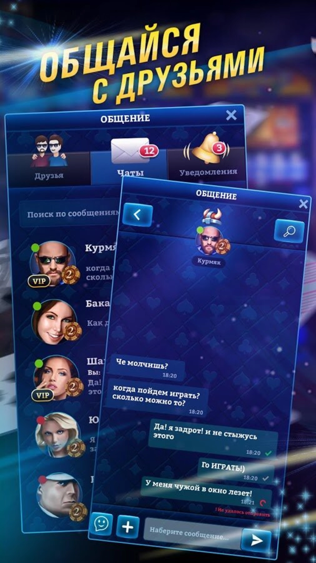 Screenshot #4 - ДУРАК ОНЛАЙН 3D 3.3.1