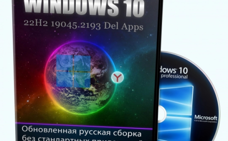 Windows 10 Pro Del Apps 22H2 19045.2193 by WebUser