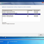Screenshot #2 - Windows 7 sp1 (5 in 1) x64 с обновлениями по Октябрь 2024 [by SURASOFT]