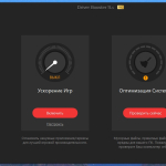 Screenshot #7 - IObit Driver Booster Pro 11.4.0.57
