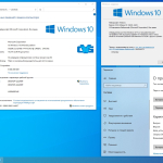 Screenshot #6 - Windows 10 Professional VL x86-x64 21H1 RU by OVGorskiy 08.2021