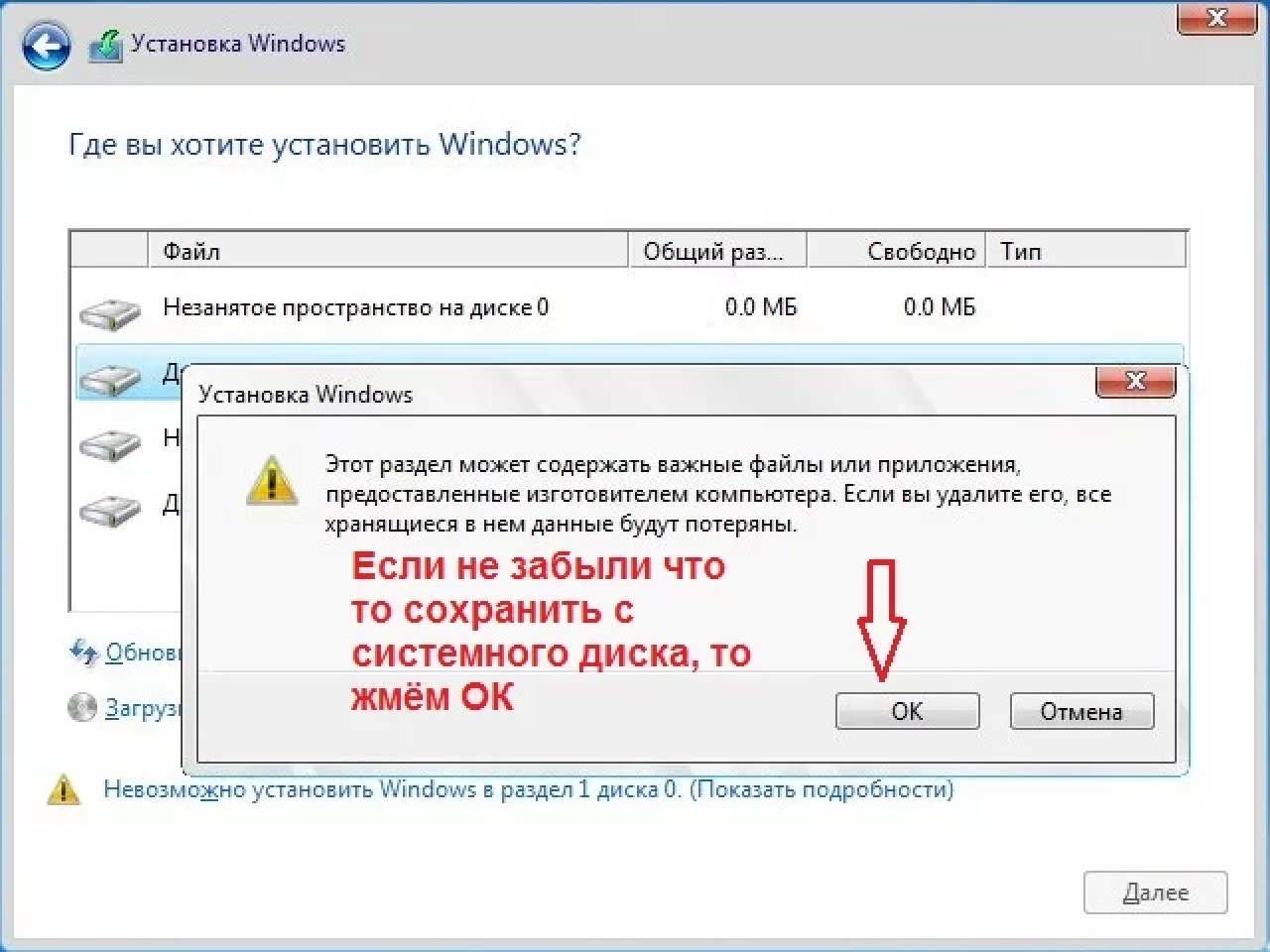 Screenshot #8 - Windows 7 Максимальная Ru x86-x64 w.BootMenu by OVGorskiy 02.2022 1DVD