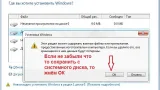 Screenshot #8 - Windows 7 Максимальная Ru x86-x64 w.BootMenu by OVGorskiy 02.2022 1DVD