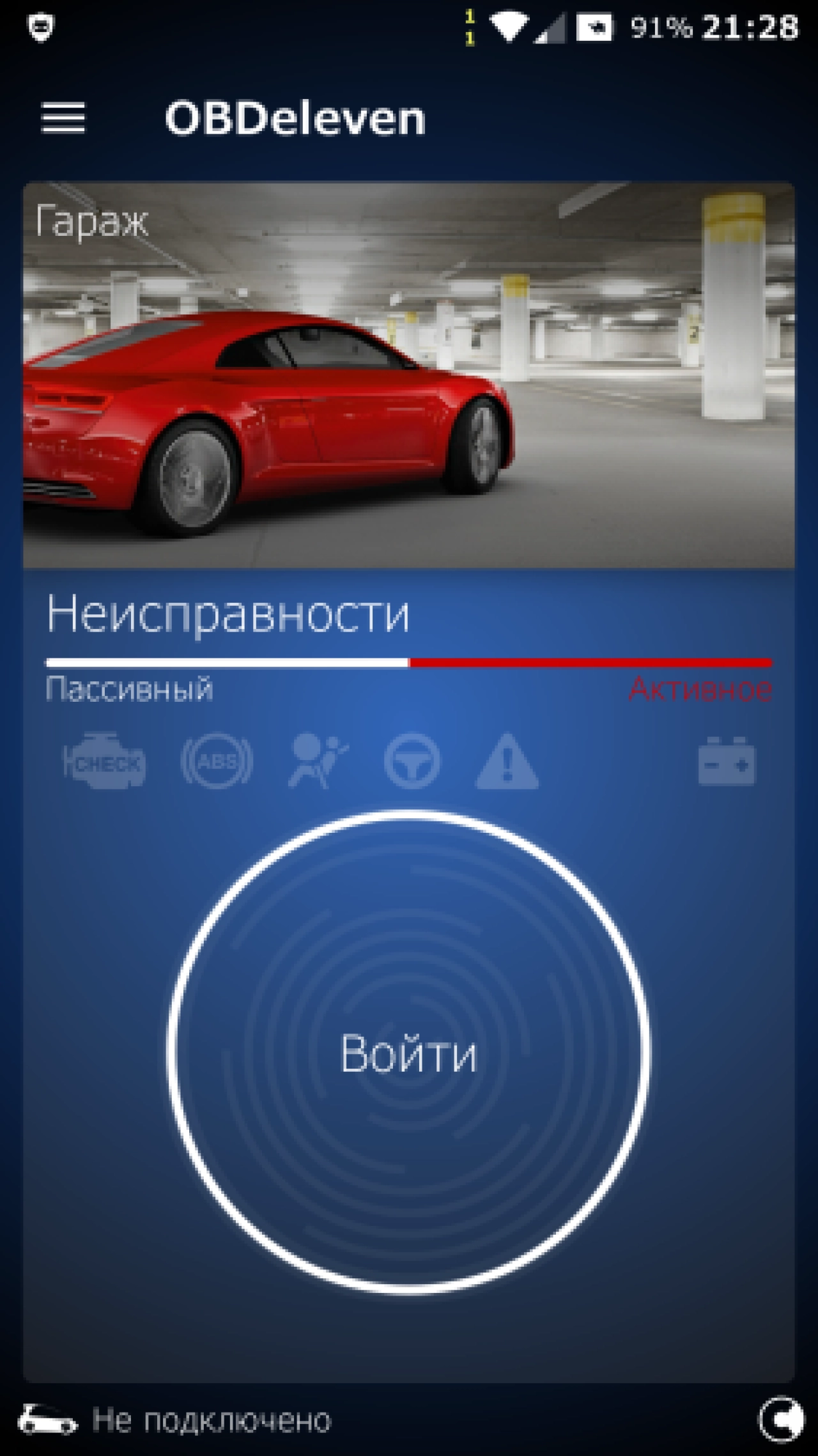 Screenshot #2 - OBDeleven VAG v0.107.0 car diagnostics [Pro] [Mod Extra]
