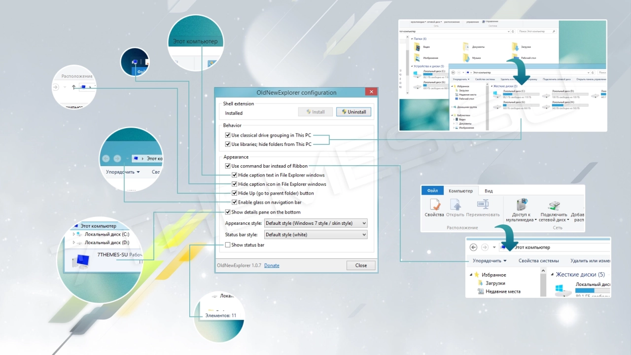 Screenshot #2 - Windows 10 Enterprise LTSC 2021 x64 21H2 RU by OVGorskiy 08.2024