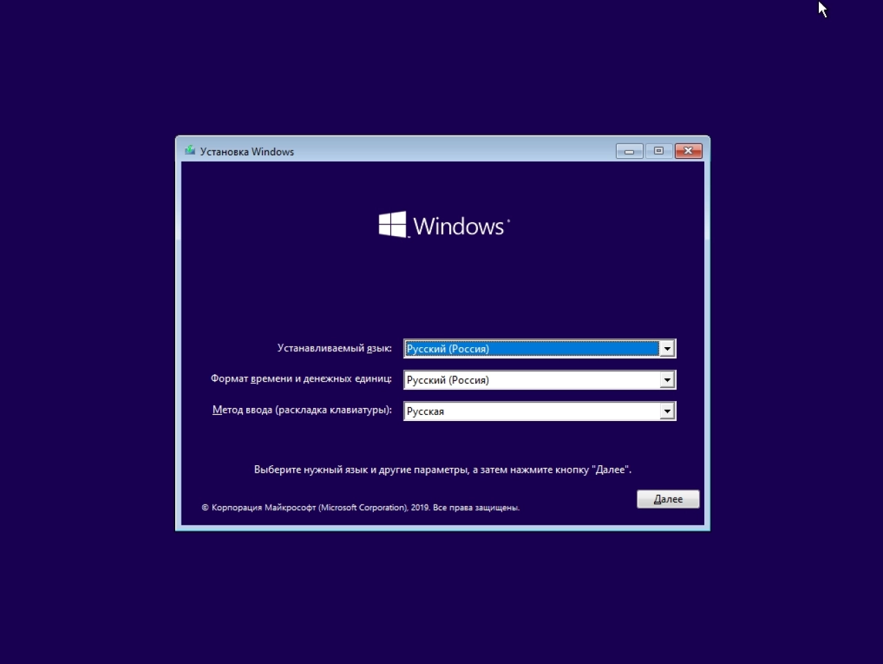 Screenshot #1 - Windows 10 22H2 Build 19045.3570 Сборка из 10-и редакций