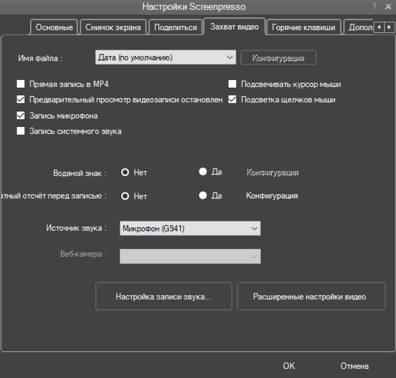 Screenshot #2 - Screenpresso