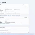 Screenshot #3 - Windows 11 21H2 x64 Русская by OneSmiLe [22000.556]