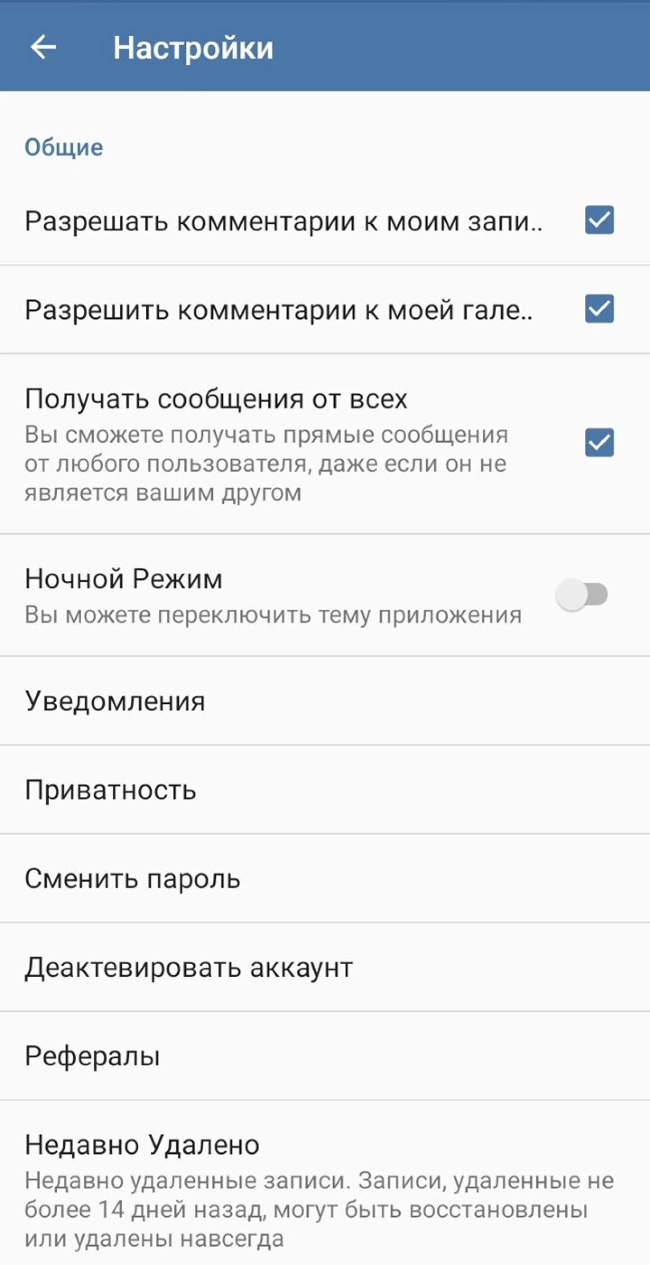 Screenshot #8 - BLUEPIX 2.1