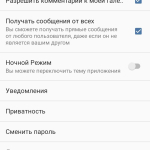 Screenshot #8 - BLUEPIX 2.1