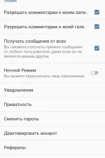 Screenshot #8 - BLUEPIX 2.1