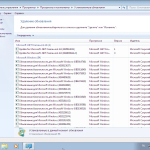 Screenshot #3 - Windows 7 Professional VL SP1 x86 (build 6.1.7601.25984) by ivandubskoj 18.06.2022