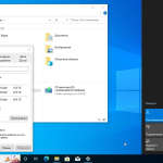Screenshot #5 - Windows 10 Pro OEM 3in1 21H2.19044.1741 June 2022 by Generation2 (x64)