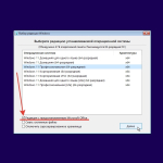 Screenshot #2 - Windows 11 24H2 + LTSC (x64) 28in1 +/- Office 2024 by Eagle123 (10.2024)