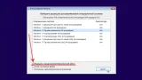Screenshot #2 - Windows 11 24H2 + LTSC (x64) 28in1 +/- Office 2024 by Eagle123 (10.2024)