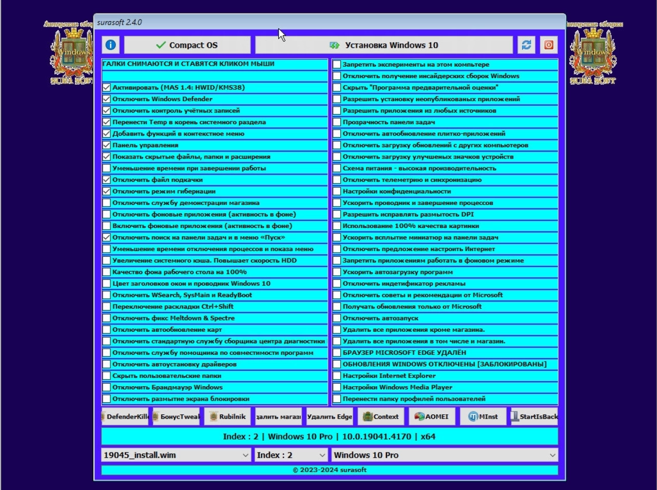 Screenshot #2 - Windows 10 surasoft 19044_19045.4170 mod 22H2 x64