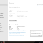 Screenshot #3 - Windows 10 Enterprise LTSC Русская x64-x86 WPI by AG 10.2024 [17763.6414]