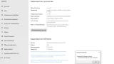 Screenshot #3 - Windows 10 Enterprise LTSC Русская x64-x86 WPI by AG 10.2024 [17763.6414]