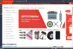 Screenshot #6 - Браузер Vivaldi 6.8