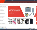 Screenshot #6 - Браузер Vivaldi 6.8