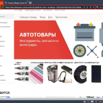 Screenshot #6 - Браузер Vivaldi 6.8