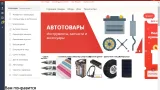 Screenshot #6 - Браузер Vivaldi 6.8