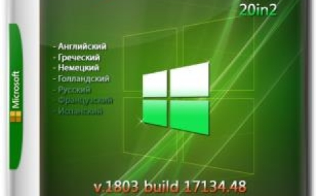 Windows 10 Rs4 1803 build 17134.48 Aio {20in2} May2018- = Team Os = -