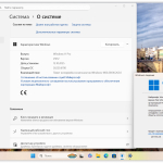 Screenshot #7 - Windows 11 Pro 25H2 Build 26220.6780 Dev