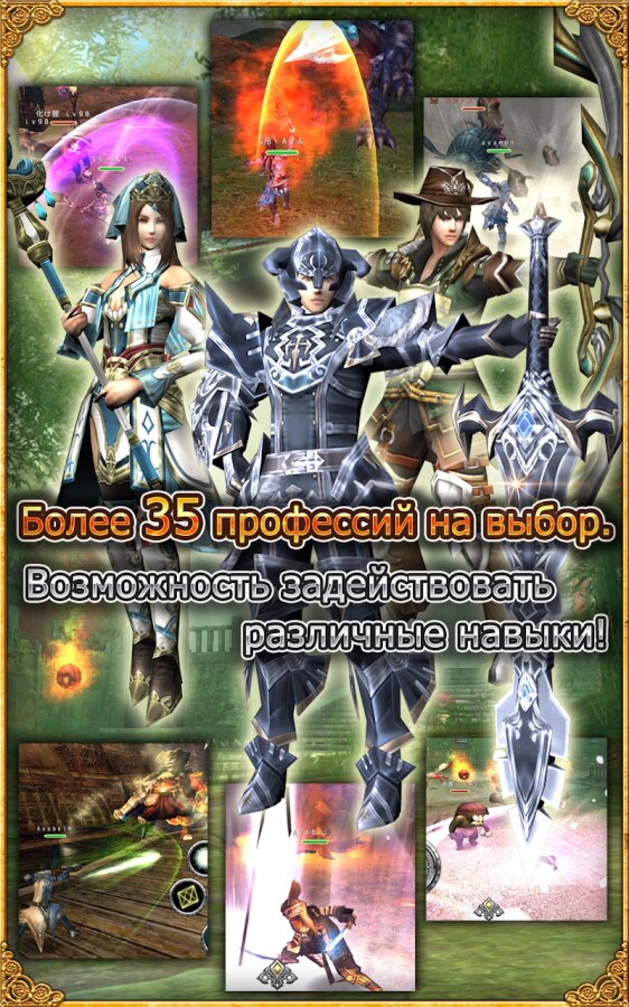 Screenshot #4 - AVABEL 12.4.2