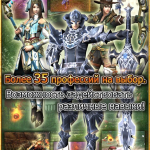 Screenshot #4 - AVABEL 12.4.2