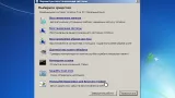 Screenshot #2 - Windows 7 SP1 IE11+ RUS-ENG x86-x64 8in1 KMS v5 AIO